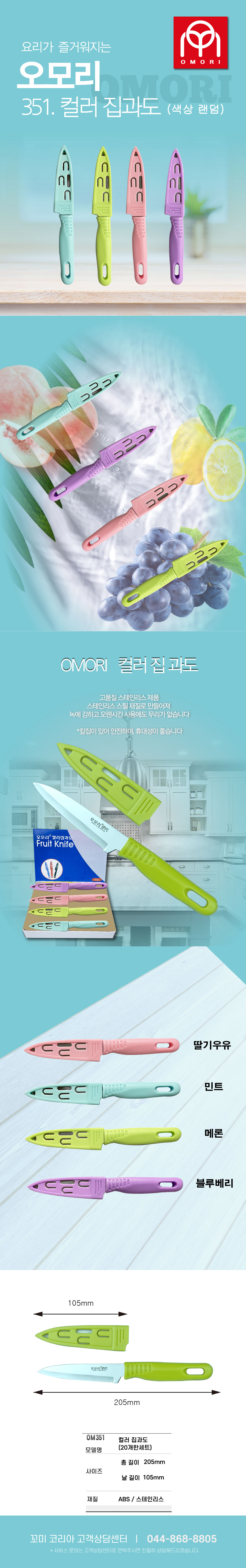 351 집과도 새로운컬러-01.jpg