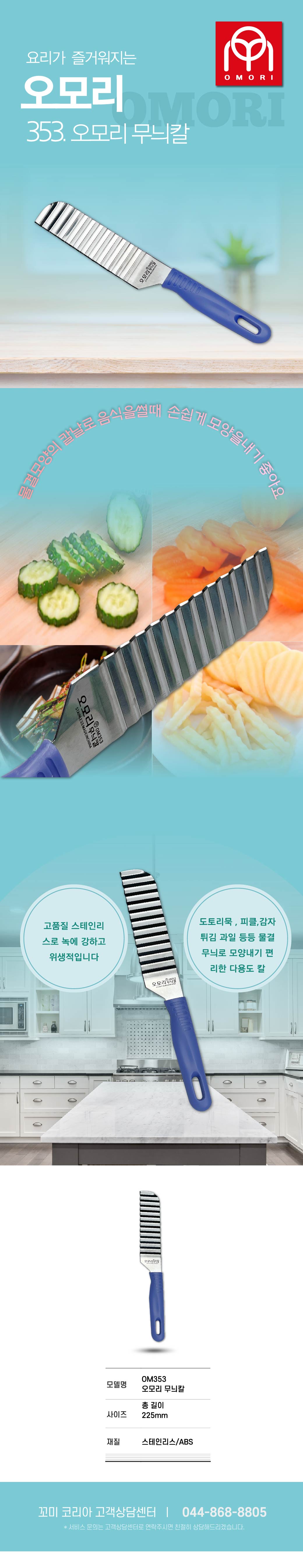 353 무늬칼-01.jpg
