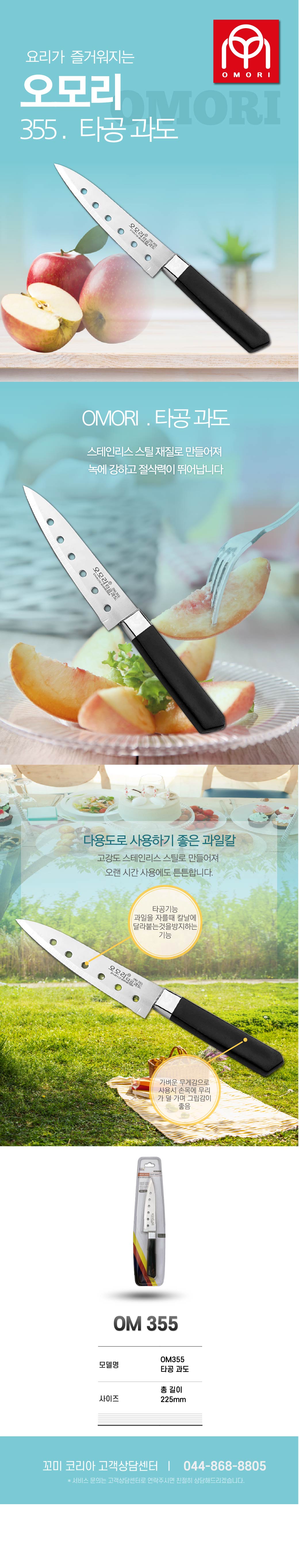 355 타공과도-01.jpg